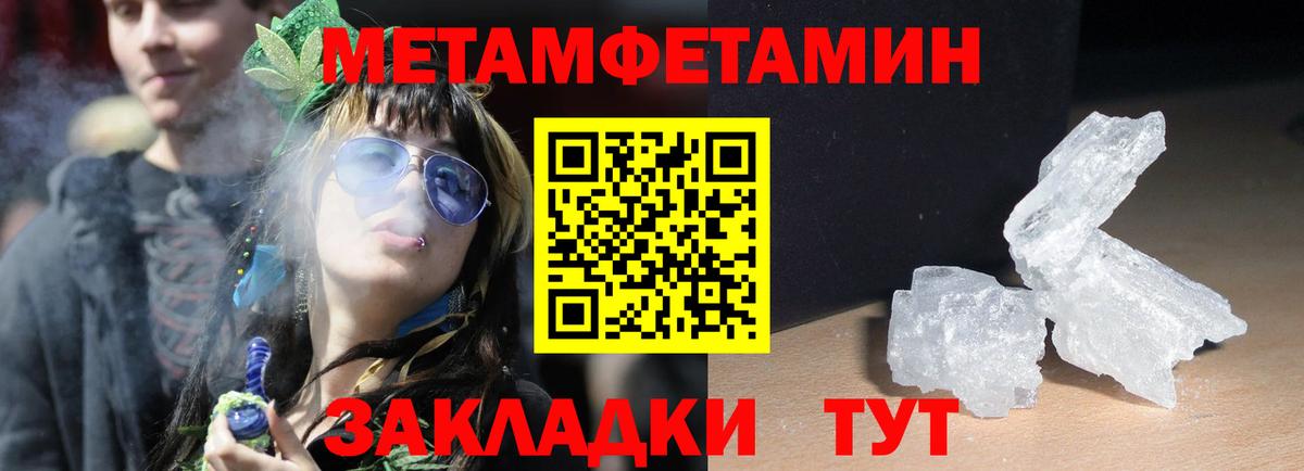 АМФЕТАМИН Розовый Кудымкар