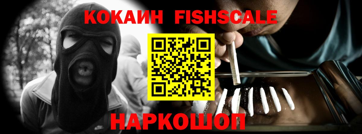 Кокаин 98% Кудымкар
