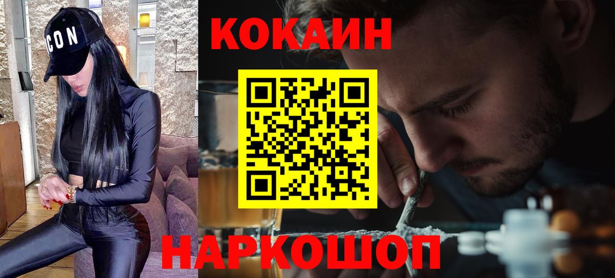 КОКАИН Columbia  Вход с VPN  Кудымкар  КОКАИН Боливия 