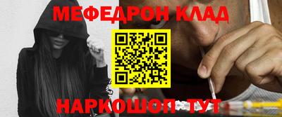 стафф Будённовск