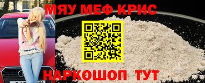 стафф Будённовск