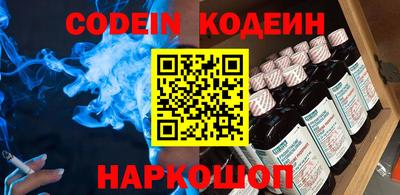 стафф Будённовск