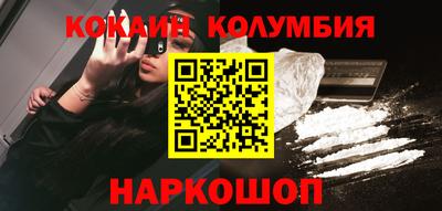 молекула духа Бузулук