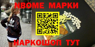 стафф Будённовск