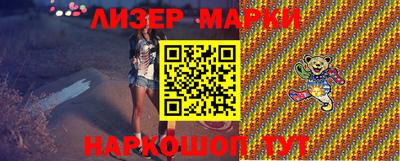 молекула духа Бузулук