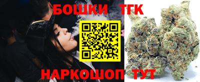 молекула духа Бузулук