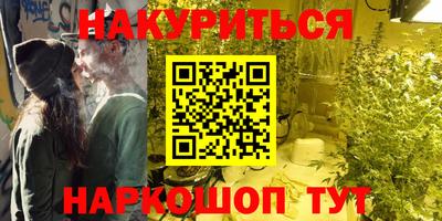 молекула духа Бузулук
