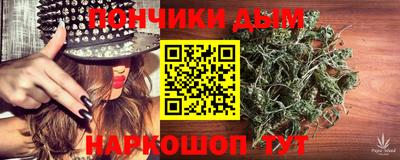стафф Будённовск