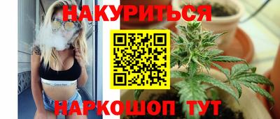 молекула духа Бузулук