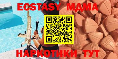 молекула духа Бузулук