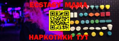 молекула духа Бузулук