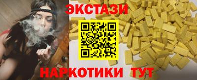 молекула духа Бузулук