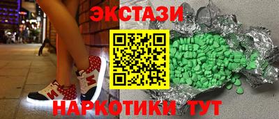 mdma Бугуруслан