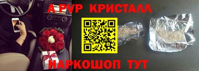 молекула духа Бузулук