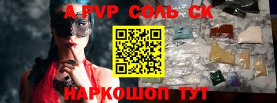 стафф Будённовск