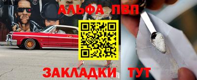 стафф Будённовск