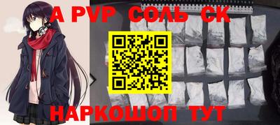 молекула духа Бузулук