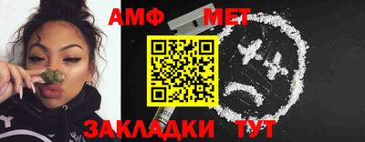 молекула духа Бузулук