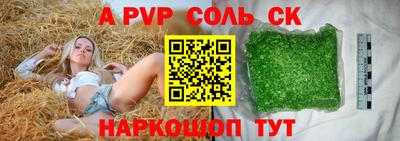 молекула духа Бузулук