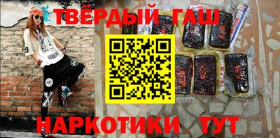 стафф Будённовск