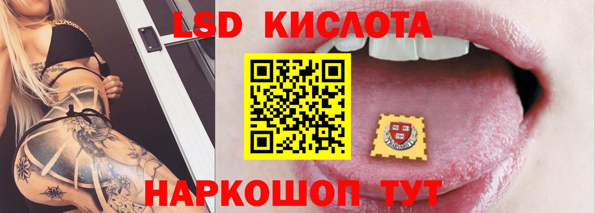 ЛСД экстази кислота  Лсд 25 экстази ecstasy  Кудымкар  Вход с VPN 