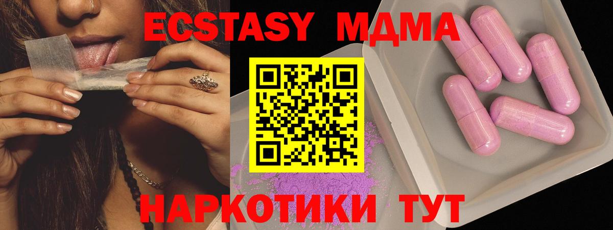 МДМА молли Кудымкар