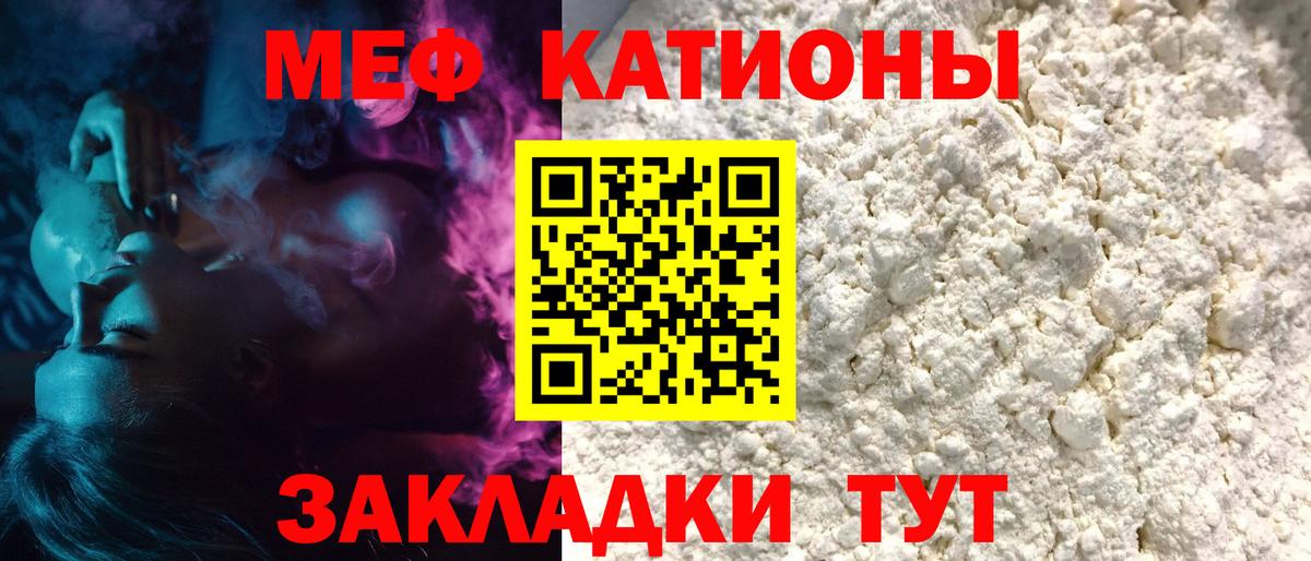 МЕФ  Кудымкар