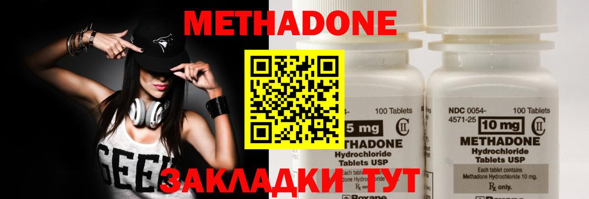 omg маркетплейс  Метадон methadone  Вход с VPN  Кудымкар  МЕТАДОН мёд 