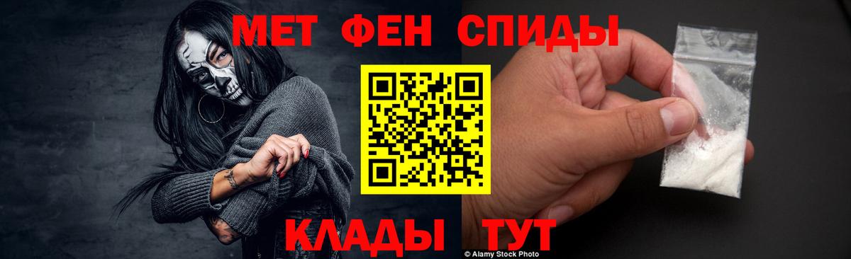 Кудымкар  МЕТАМФЕТАМИН Декстрометамфетамин 99.9%  МЕТАМФЕТАМИН Декстрометамфетамин 99.9%  Вход с VPN 
