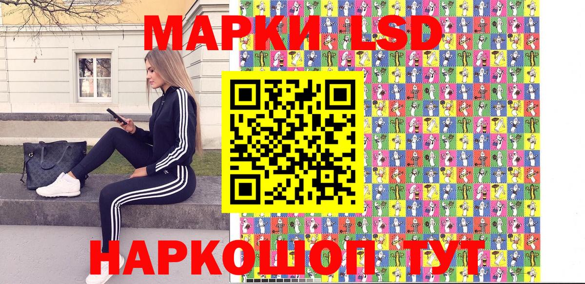 Наркотические марки 1,5мг  Вход с VPN  купить  цена  Марки N-bome  Кудымкар  Наркотические марки 1,5мг 