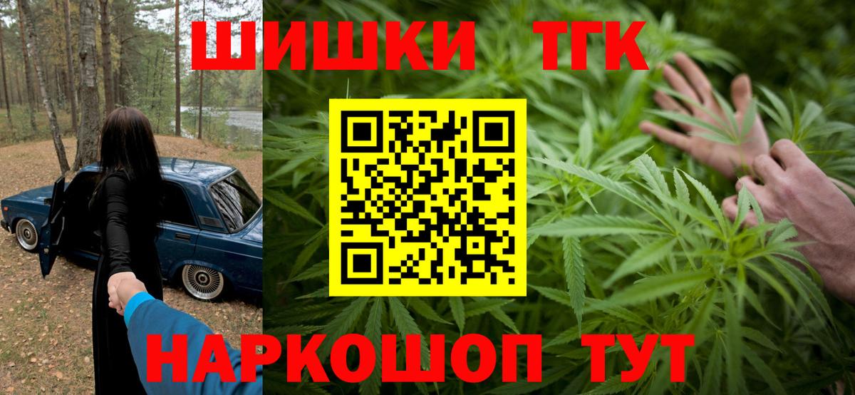 Шишки марихуана сатива Кудымкар