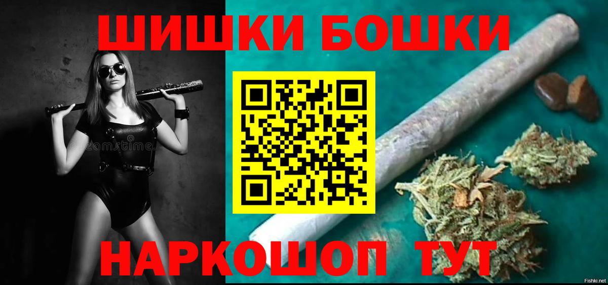 Бошки марихуана LSD WEED  Бошки Шишки гибрид  Вход с VPN  Кудымкар 